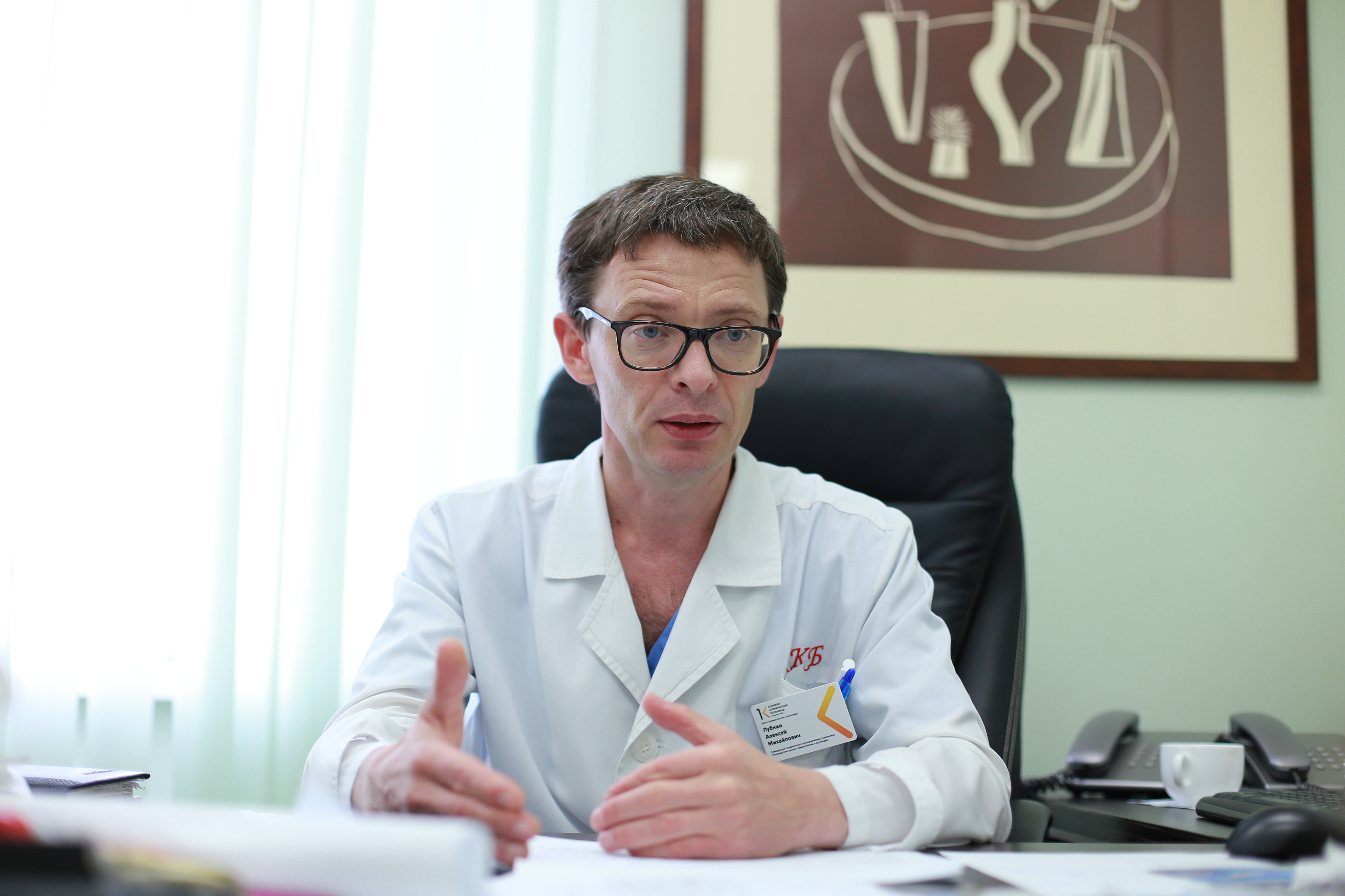 Центр травматологии и ортопедии Краевая клиническая больница